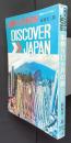 お祭り12ヵ月の旅‐祇園祭から尻つみ祭まで　DISCOVER　JAPAN　ディスカバージャパンブックス　12