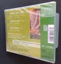 器楽演奏　越中八尾おわら風の盆　三味線と胡弓の演奏　CD