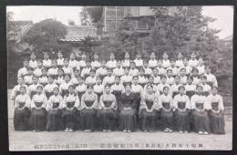 昭和十年四月（本科第３学年）編制記念　静岡県青島高等裁縫女学校　絵葉書