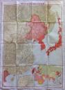最新支那及満蒙ソ連現勢明細大地図