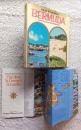 Bermuda　with 92 color photographs