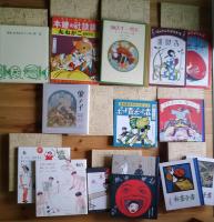 復刻絵本絵ばなし集　全29点・53冊＋解説書