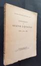 Festskrift til Rektor J.Qvigstad  -  1853 4.April 1928