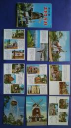 西武園ユネスコ村　（絵葉書）