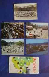 おぢおばかえり　（絵葉書4枚＋集合写真）