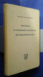 Einführung　in  Problematik und Methodik der Sprachwissenschaft
