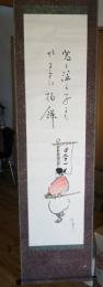 桃太郎　掛軸