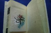 絵本虫問答　（繪本蟲問答）