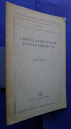 A Magyar hangállomány finnugor elózményei:Nyelvtudományi értekezések 47.sz.
