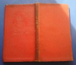 科学実験と応用品の作り方:少年技師ハンドブック第16編