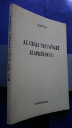 Az urali nyelveszet alapkerdesei
