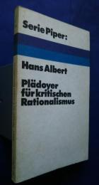 Plädoyer für kritischen Rationalismus:Serie　Piper
