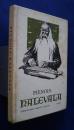 Pienois-Kalevala  kouluja varten