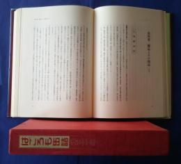 はごろも缶詰の五十年