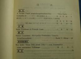 Uralica　ウラリカ　No.4