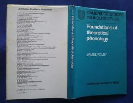Foundation of theoretical Phonology;Cambridge Studies in Linguistics　20