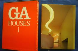 GA　HOUSES（世界の住宅）　1