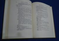 A Grammar of the Phoenician Language;American Oriental Series Vol.8