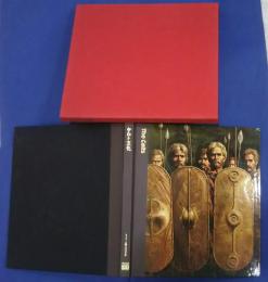 ケルト文化：ライフ人類百万年