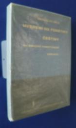 Studii de Lingvistica Generala