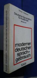 Moderner deutscher　Sprachgebrauch:Deutsche　Sprachlehre für Ausländer-Mittelstufe
