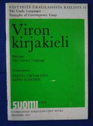 Viron kirjakieli;Näytteitä　uralilaisista kielistä 11　Suomi:119:2