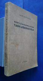 Eestiläis-Suomalainen taskusanakirja
