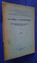 Das Verbum *lē- im Ostseefinnischen(Eine Bemerkungen über Suppletivwesen des Verbum Substantivum):Bibliotheca Hungarico-Estica Instituti Litterarum Hungarici Universitatis Tartuensis　19
