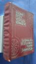 Soome-Eesti vestlus vestlussõnastik/Suomalais-Eestiläinen tulkkisanakirja
