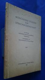 Münchener Studien zur Sprachwissenschaft　Heft　7

