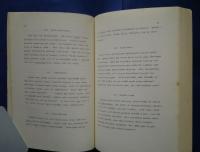 Finnish Folklore　Reader and Glossary;Uralic and altaic Series vol.71