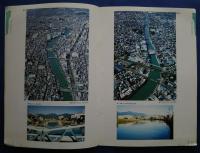 巴川‐天空より巴川を望む