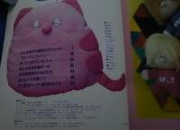 小ものがいっぱい