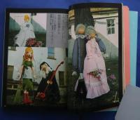 ONDORI　ぬいぐるみ　全部実物大型紙欠