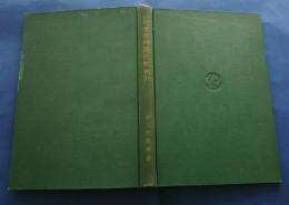 従業員待遇比較統計