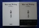 人間と文字　CD-ROM for Machintosh and Windows