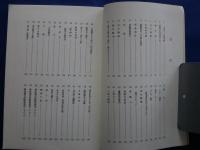 しみずの昔　その2　