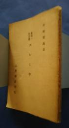 憂国の預言者エレミヤ