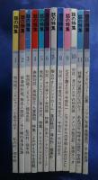 話の特集　1989年1月‐12月号　全12冊