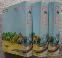 恐竜サウルス　１‐38