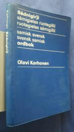 Sádnigirji　sámigielas ruotagillii  ruotagielas　s ámigillii /samisuk-svensk svensk-samisk ordbok
