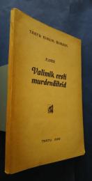 Valimik eesti murdenaiteid