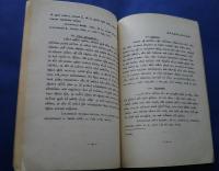 Valimik eesti murdenaiteid