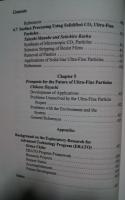 ULTRA-FINE PARTICLES：Exploratory　Science  and Technology