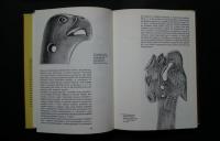 Upali nepek:nyelvrokonaink  kulturaja es hagyomanyai(the culture and traditions of our language relatives )