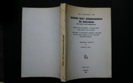 MAGYAR-ÉSZT KŐZMONDÁSOK ÉS SZÓLÁSOK：német,angol és latin megfelelőkkel