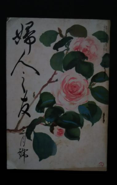 令妹