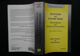 Institutions and Economic Theory：the Contribution of the New institutional Economics