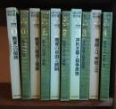 遠山啓著作集　教育論シリーズ　0-4　全5巻揃