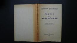 ESQUISSE DE LA LANGUE HONGROISE:Les Langues　et Leurs Structures 3